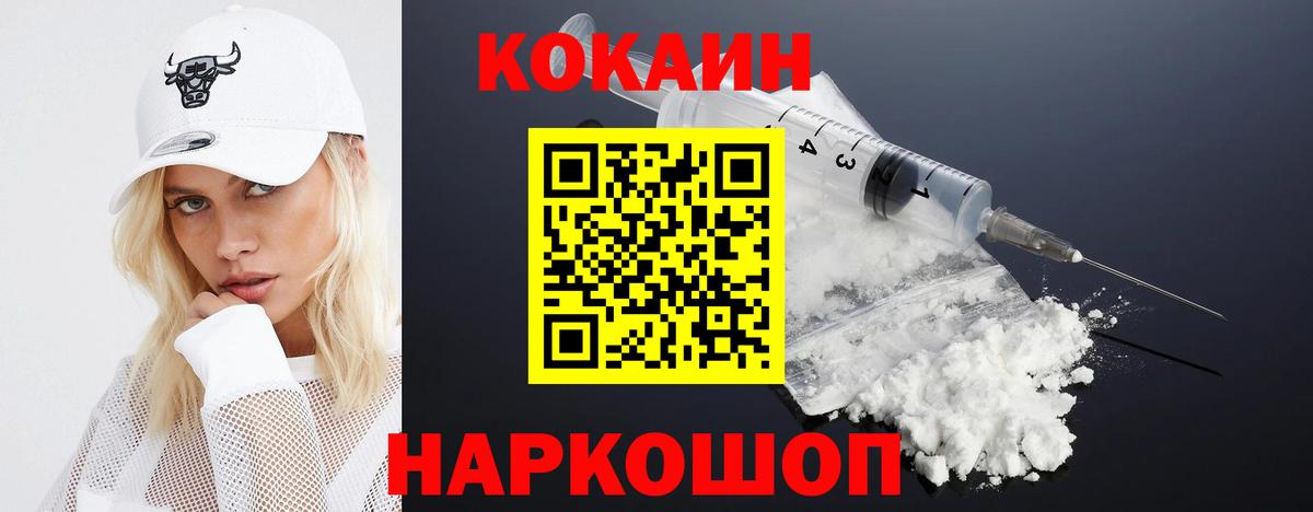 COCAIN Колумбийский Мелеуз