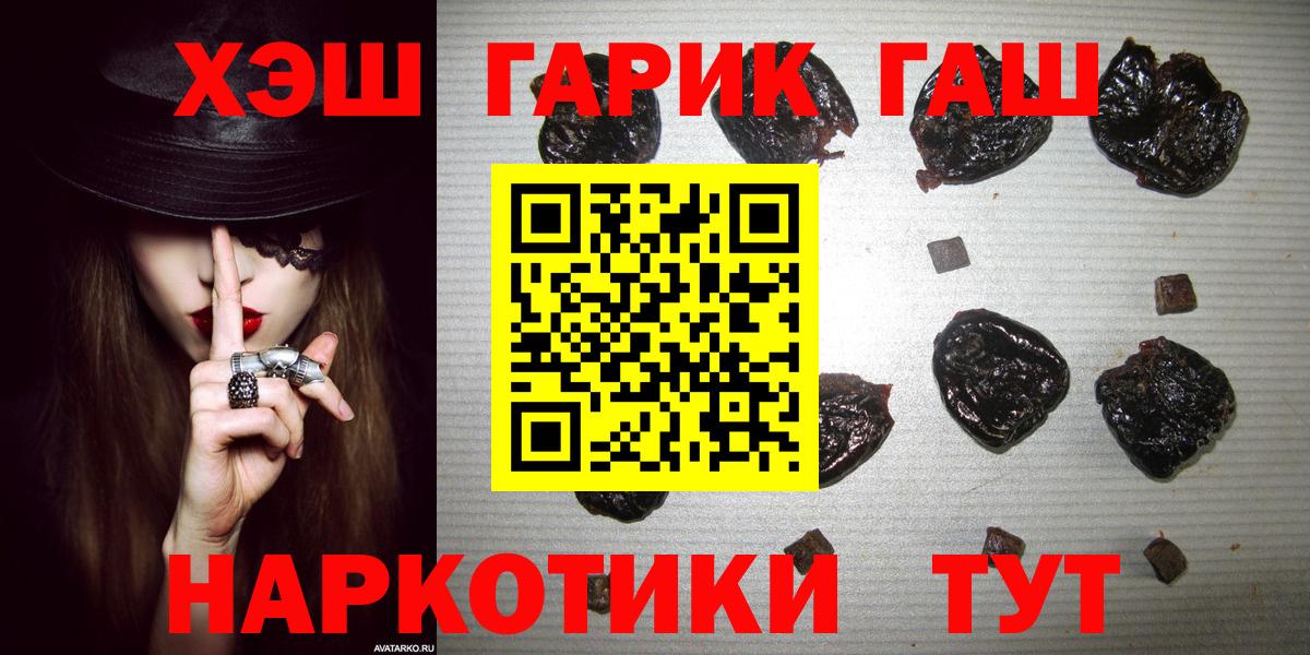 ГАШ убойный Мелеуз