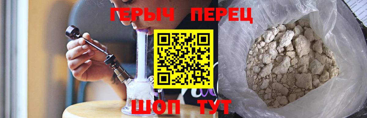 Мелеуз  Героин  Вход с VPN  Героин герыч 