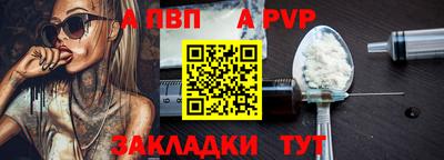 герыч Ирбит