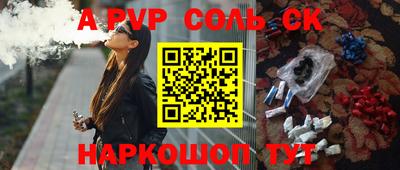 mdpv Изобильный