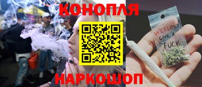 спайс Ипатово