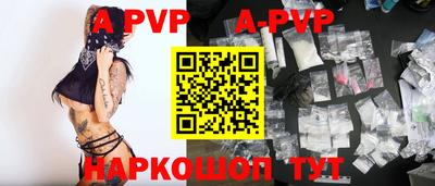 спайс Ипатово