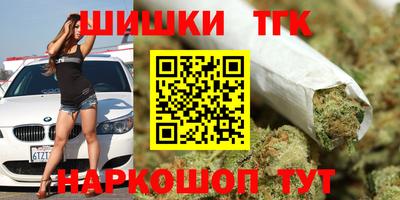 спайс Ипатово