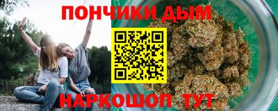 спайс Ипатово
