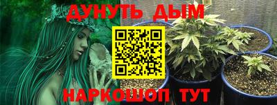 спайс Ипатово