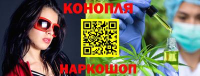 спайс Ипатово