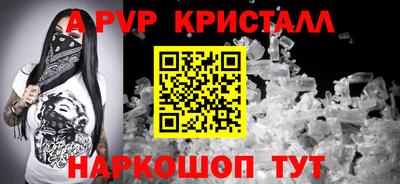 герыч Ирбит