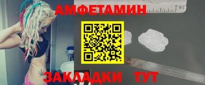 спайс Ипатово