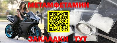спайс Ипатово