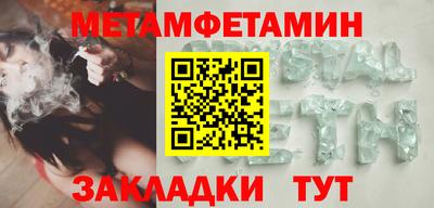 спайс Ипатово