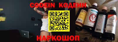 спайс Ипатово