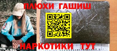 спайс Ипатово