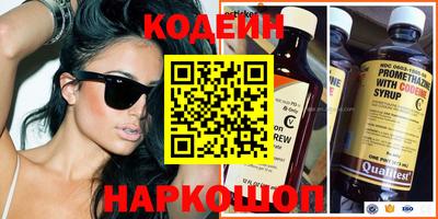 спайс Ипатово