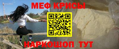 спайс Ипатово