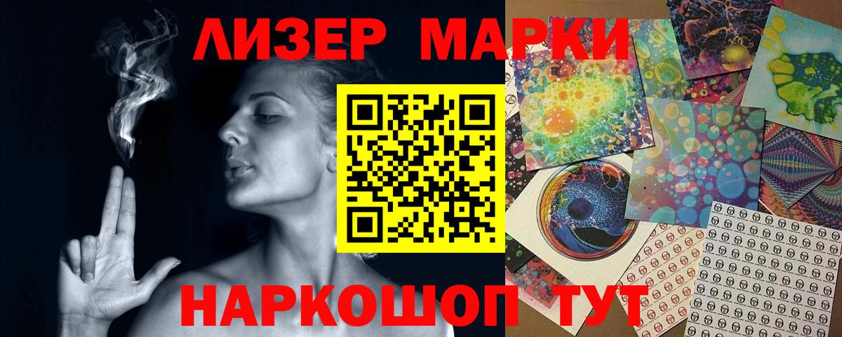 LSD-25 экстази кислота Мелеуз