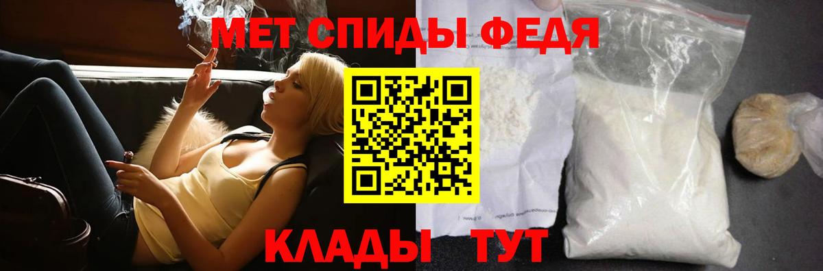 МЕТАМФЕТАМИН мет  Вход с VPN  МЕТАМФЕТАМИН мет  Мелеуз 