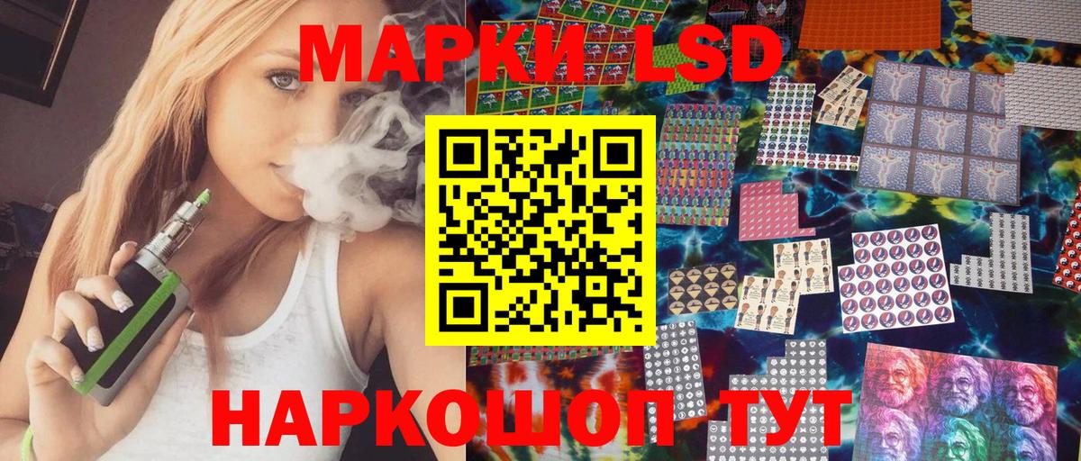 Марки N-bome 1,5мг Мелеуз