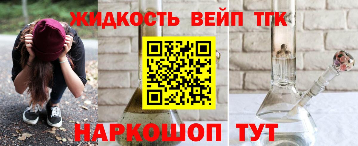KRAKEN сайт  Дистиллят ТГК THC oil  Мелеуз  Вход с VPN  ТГК Wax 
