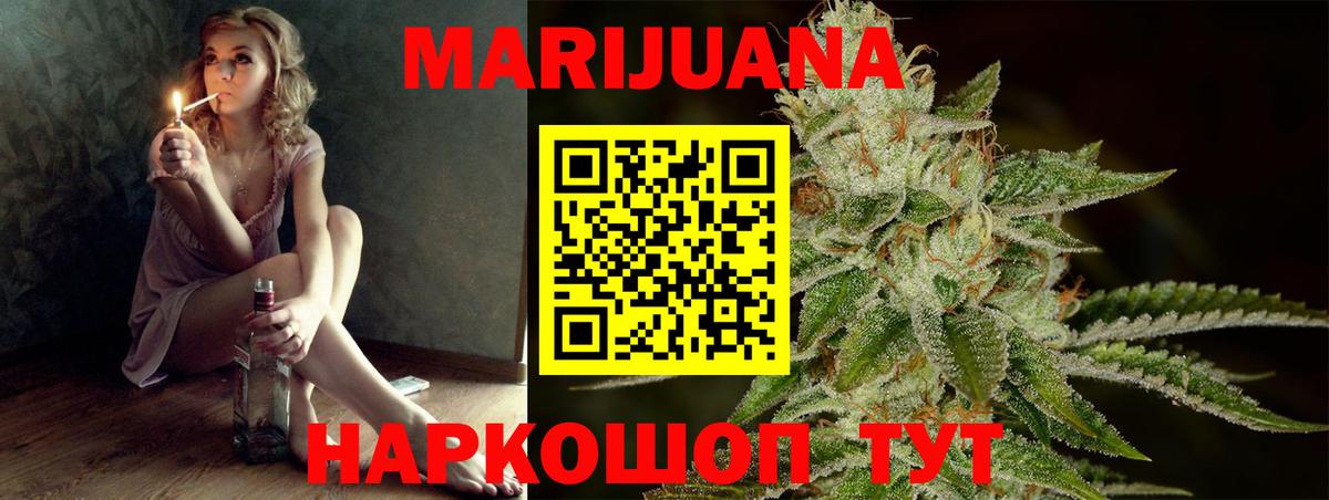Бошки марихуана AK-47  Конопля VHQ  Вход с VPN  Каннабис VHQ  Мелеуз 